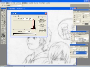 レベル補正