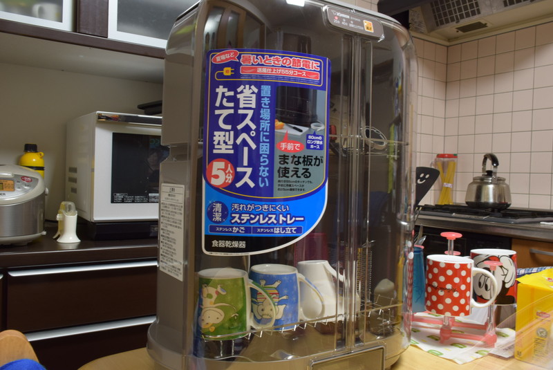 食中毒対策】小型の食器乾燥機のオススメ”象印EY-GA50”レビュー!サイズ 