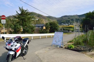 進入禁止看板