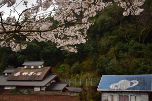 行基の湯2