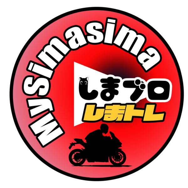 ぱん様 リクエスト 4点 まとめ商品 しまトレ】初心者バイク練習会への参加申し込み&お知らせ
