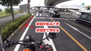 歩道