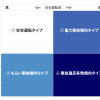 交通事故は決まった人が何度も起こす事実が判明！多発者の心理と傾向